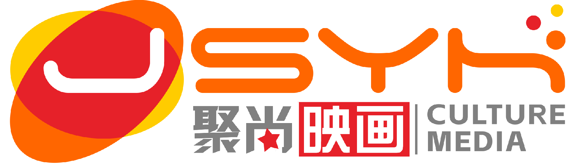 成都聚尚映画文化传播有限公司
