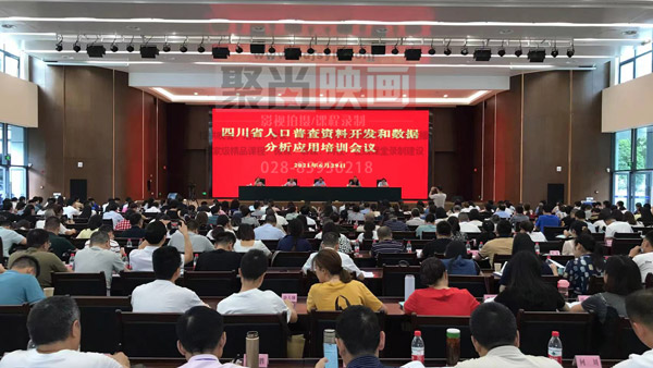 会议培训视频记录拍摄