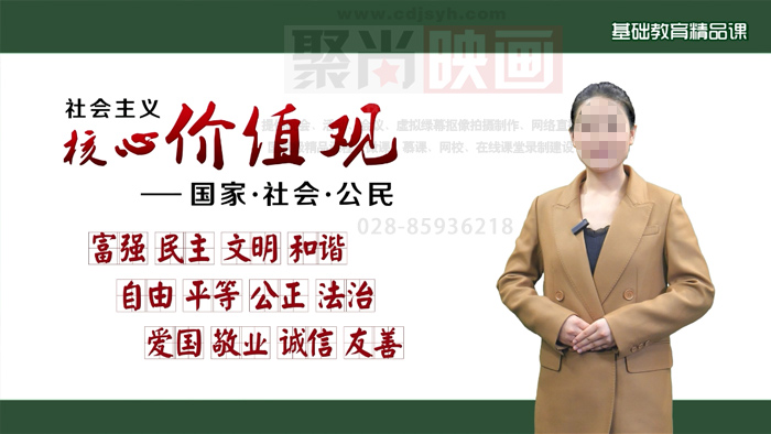 成都市中小学基础教育精品课视频微课录制拍摄摄像制作
