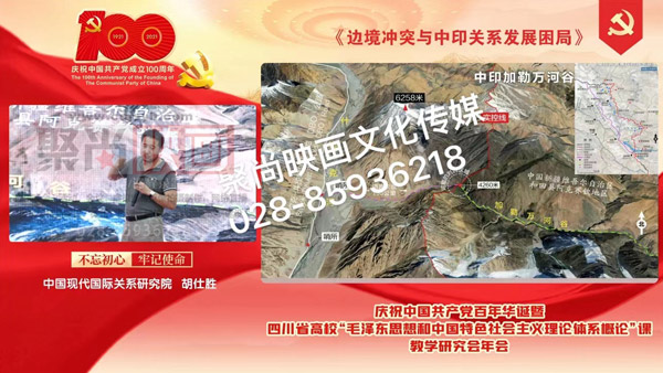 成都企事业单位 公司企业内训 会议培训视频记录