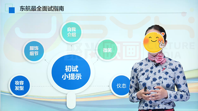 研究生博士必看！应聘视频录制全攻略+成都专业录制推荐